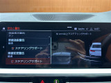 ◆全国納車可能です。納車方法及び費用につきましては、お気軽にコーディネーターまでご相談ください。遠方のご納車の際も我々がしっかりサポートさせて頂きます。お気軽にスタッフまでご相談下さい。