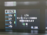 レーンディパーチャーアラートとは車線または走路からの逸脱の可能性を警告すると共に、車線または走路からの逸脱を避けるためのハンドル操作の一部を支援する機能です。詳細は販売店スタッフまでおたずねください。