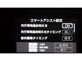 各種運転支援画面