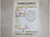 トヨタ車のプロの検査員が実施した「車両検査証明書」付き!車両の状態をこれ1枚でチェックできます!