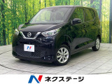 SDナビ 全周囲カメラ 衝突被害軽減システム 禁煙車 コーナーセンサー
