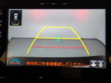 バックモニター付きで後退時に後方が見えるので安心です。車はどうしても死角ができますので、万が一のために必要な装備です。ただあくまでも補助装備ですので、目視での確認をお忘れなく!