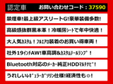 クラウンアスリート ハイブリッド 2.5 G 黒本革 フルエアロ 19AW車高調