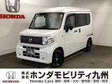 【N-VAN e:】が入庫しました。当社デモカーです。走行も少なく、装備も充実しています。