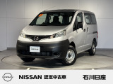 NV200バネット VX (2/5人乗り) エマージェンシーブレーキレス 4WD 入庫しました♪ ボディ色はブリリアントシルバーです☆