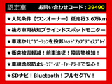 カムリ 2.5 G ワンオーナー レーダーC プリクラッシュ LEDライト LDA