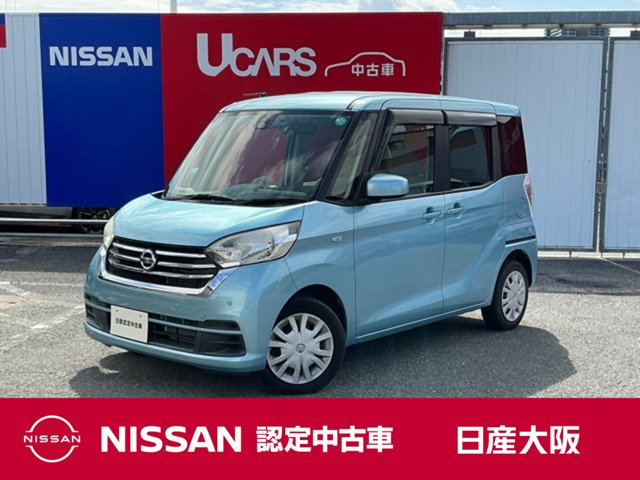 デイズルークス X 