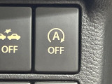 【アイドリングストップ】赤信号や渋滞で停車した際にエンジンを停止し、無駄な燃料の消費を抑えます。燃費向上や環境保護につなげる機能♪エンジンはブレーキを離せば再始動します。