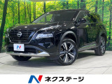 日産 エクストレイル