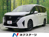 登録済未使用車 12.3型インターフェースディスプレイ プロパイロット