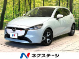 純正8型ナビ 全周囲カメラ 衝突軽減ブレーキ レーダークルーズ