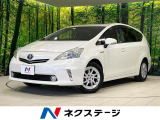 純正SDナビ バックカメラ 禁煙車 スマートキー 純正16インチアルミ