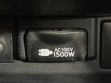 【1500Wアクセサリーコンセント】消費電力1500Wまでの家電が使えます。キャンプやスポーツ・アウトドアでのアクティビティはもちろん、災害・停電の際に大活躍♪