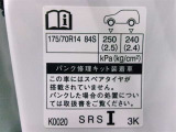 タイヤサイズです♪お客さまのお好きなタイヤ・ホイール(車検対応品のみ)への買い換えも可能です。お気軽にご相談下さい♪
