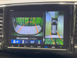 【マルチビューカメラシステム】専用のカメラにより、上から見下ろしたような視点で360度クルマの周囲を確認することができます☆死角部分も確認しやすく、狭い場所での切り返しや駐車もスムーズに行えます。