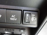 AC100Vで緊急時も安心