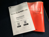 取扱説明書・整備手帳(保証書)があります