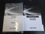 メンテナンスノート付きです。過去の整備記録を確認したり、お車の状況にあった整備をすることに役立ちます。