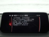 【ナビ地図バージョン情報】最新の情報等、詳しくはお問い合わせくださいませ。