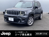 【UP!】車両品質評価書あり 点検記録簿あり