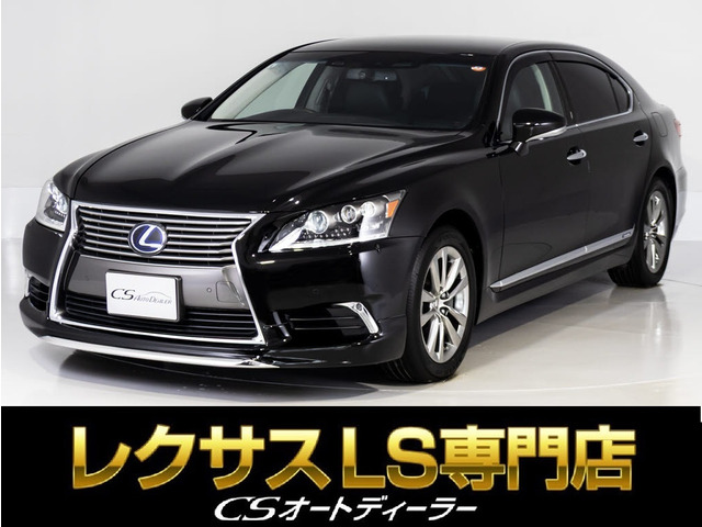 LS 460 バージョンL マークレビンソン 三連眼LEDライト