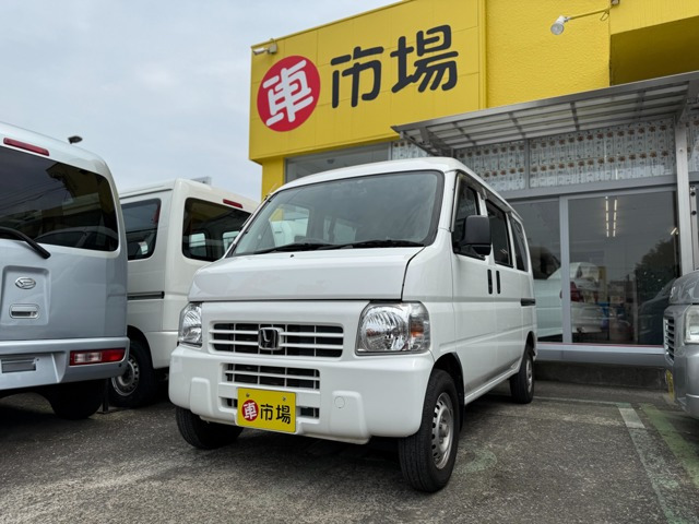 アクティバン SDX 