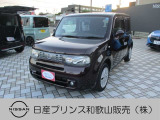 ☆和歌浦マイカーセンターのサイトをごらんいただき大変ありがとうございます。これから画像を見ていただきながら、お車の状態やアピールポイントをご説明して行きたいと思います。☆