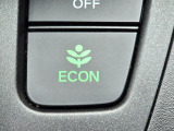 ワンタッチで省燃費走行をサポートするECONスイッチを装備。