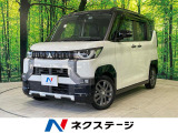 両側電動ドア SDナビ 全周囲カメラ 衝突被害軽減システム 禁煙車