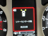 安全・安心な走行のために、納車前にダイハツのクルマを知り尽くしたエキスパートが基本性能に関わる機能や状態を徹底的に点検。消耗部品の交換など法定12ヶ月点検相当の点検・整備を実施しております。