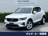 認定中古車 インテリセーフ 純正ナビ 360&deg;ビューカメラ
