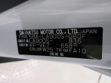 県内の少し離れた店舗にある場合でも、お近くの店舗にてどのお車もご購入頂けますのでご安心ください。