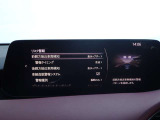 【事故回避支援】スマートブレーキサポートやAT誤発進抑制制御などの安全装備が充実しております。詳しくはお問い合わせくださいませ。