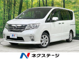 両側電動ドア 禁煙車 クルコン コーナーセンサー オートライト ETC