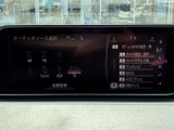 お好みの音楽をクリアな音質で。様々なソースに対応し、車内でのエンターテイメントを充実させてくれます。