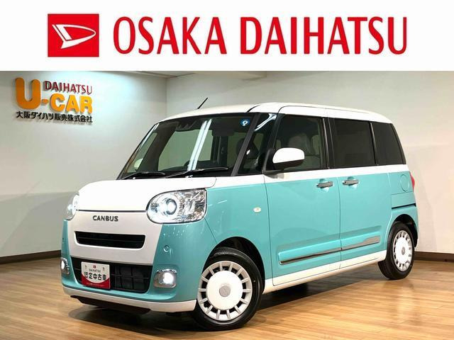 ムーヴキャンバス  ストライプス Gターボ