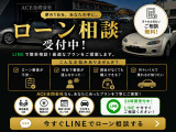 事前のローン審査可能です。詳しくはスタッフまで