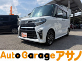 ★目立つ凹み傷なく綺麗な状態です★