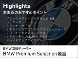 X2 M35i xドライブ 4WD 