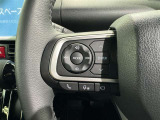 ステアリングスイッチ装備!運転しながら手元でオーディオの操作などができます。