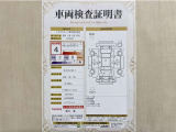 トヨタ自動車が認定した検査員が、厳正に検査した車両検査証明書を発行しています。キズの程度や場所を展開図で分かりやすく表示しているのでおクルマの状態がすぐ分かります。