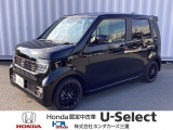 R8年式 N-WGNカスタム Lターボ ブラックスタイル 入庫しました!!1台限りのお車です!!お問合せお待ちしております!!