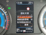 ◆◆◆エマージェンシーブレーキ・車線逸脱警報等、様々な運転支援システムを搭載しております。