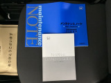 取扱説明書やメンテナンスノートも揃っています。