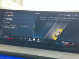 安全装備も充実のドライビングアシストプロフェッショナル!