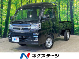 沖縄県内での販売・登録が条件※宮古島除く