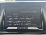ノア 1.8 ハイブリッド Si W×B 禁煙車 フリップダウンモニター