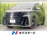ガラスルーフ 純正14型ナビ 両側電動ドア 全周囲カメラ 衝突軽減装置