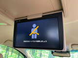 【後席モニター】家族や友人とお出かけする機会が多い方に大人気の後席モニターを装備!見やすい位置に画面がありテレビやDVDの視聴も快適!友達もお子様も、後席にしか乗らなくなるかも??