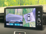 【マルチビューカメラシステム】専用のカメラにより、上から見下ろしたような視点で360度クルマの周囲を確認することができます☆死角部分も確認しやすく、狭い場所での切り返しや駐車もスムーズに行えます。